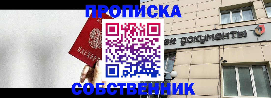 регистрация для школы в Инзе