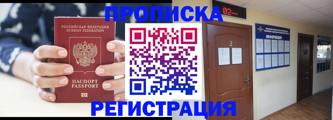 регистрация для дет. сада в Инзе