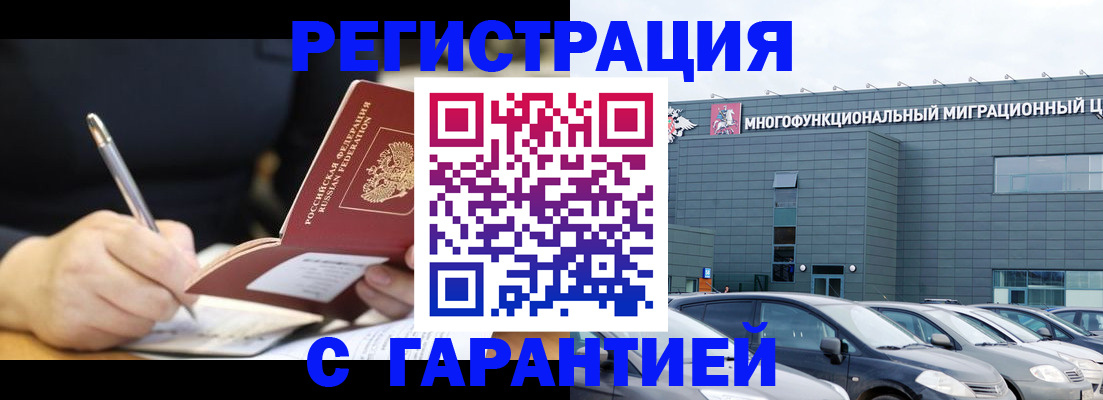регистрация для дет. сада в Инзе