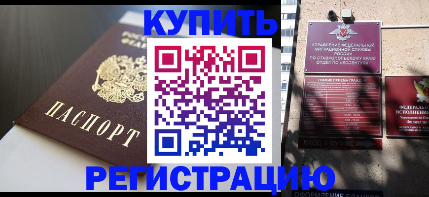 найти адрес прописки в Инзе